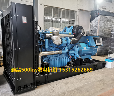 大型冷库基地用500kw千瓦潍柴发电机组6M33D633E200